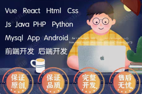 软件代做，电脑软件维护，电脑远程维修维修，...