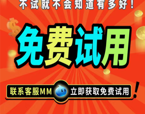 转卖超级老板远程网络局域网企业办公电脑终端...