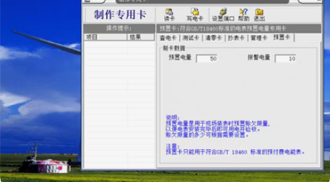 远程劳务费。解决软件安装和使用的一些问题,...