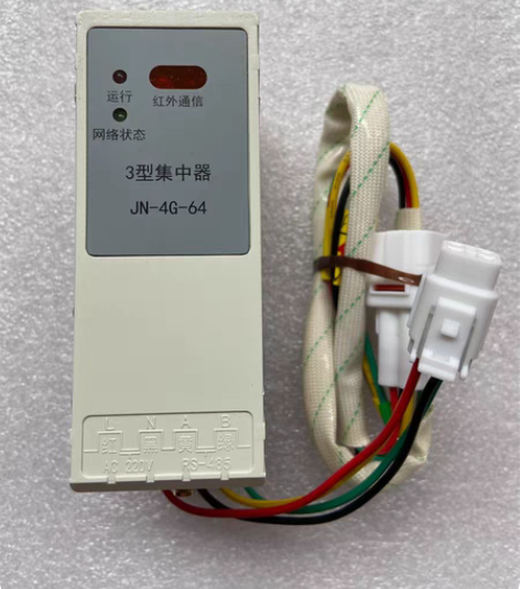 三型集中器国网集中器抄表系统抄表软件 一、...