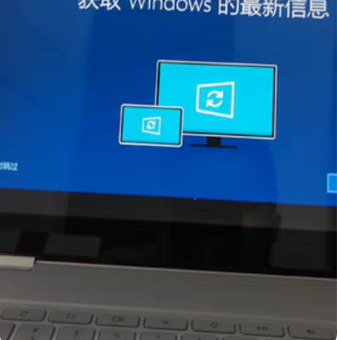 远程指导刷win10、linux 电脑系统...