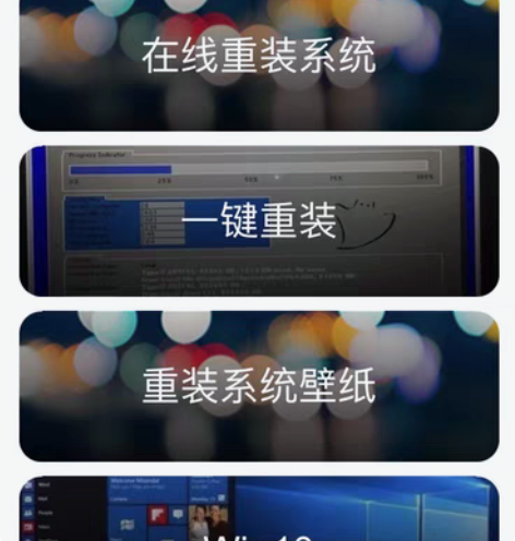 包邮闲着没事,远程PC电脑装系统,拿点小外...