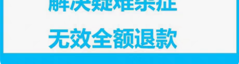 包邮远程维修电脑、在线重装系统纯净版、重装...