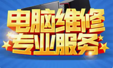 包邮承接电脑远程系统安装（windowsX...
