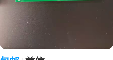 包邮美信Maxim22511EVKIT_a...