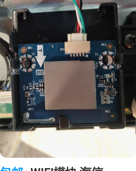 包邮WIFI模块 海信LED39N2600...