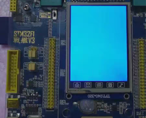 正点原子【MCU屏】2.8寸TFT LCD...