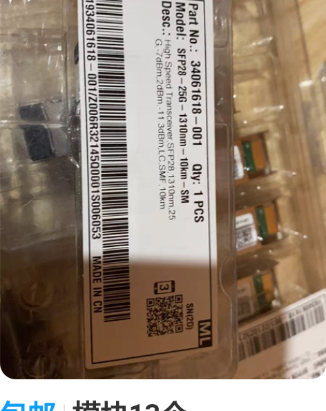 包邮美国Actiontec通信模块，Mod...