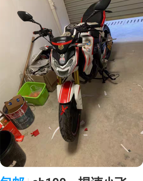 包邮cb190，提速小飞机，一万公里出头，...