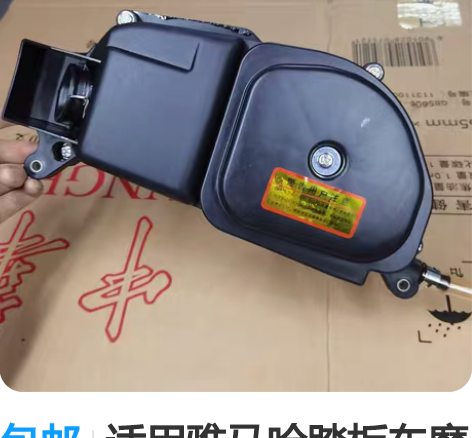 包邮适用雅马哈踏板车摩托车 LYM100T...