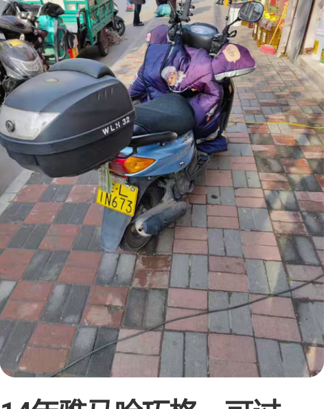 雅马哈巧格100cc，全车原版原漆，一颗螺...