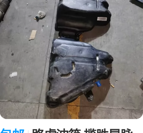 包邮路虎油箱.揽胜星脉 .行政版 运动版 ...