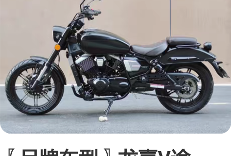 【品牌车型】力帆V16s  高配皮带版 【...