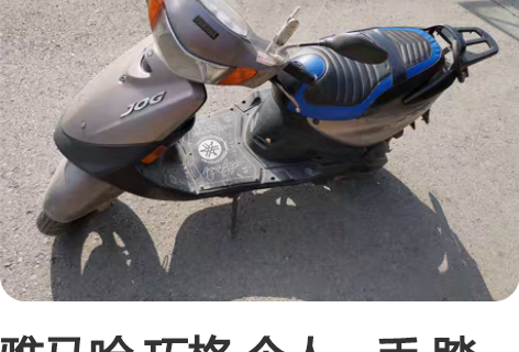 雅马哈 巧格 个人一手 踏板车，证件齐全可...