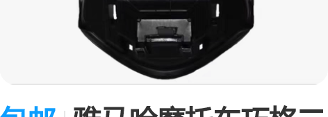 包邮雅马哈摩托车巧格二代外壳 100CC电...