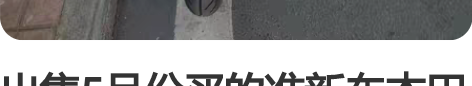出售5月份买的准新车本田NX，2022款带...