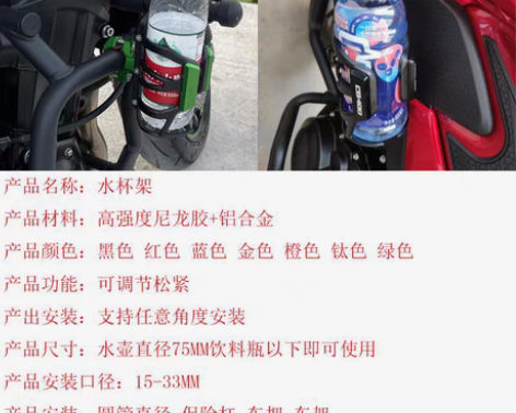 包邮无极SR150GT  310RR改装件...