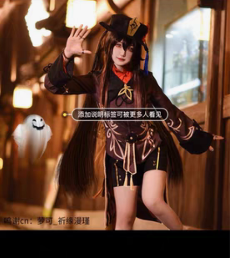 胡桃Cos服全套（包括假发鞋子）。穿过一次...