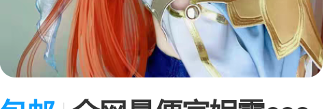 包邮全网最便宜妮露cos大全套原神cosp...