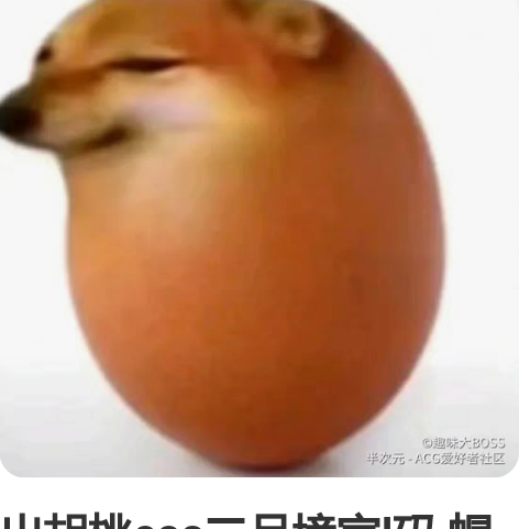 出胡桃cos二月境家l码 帽子假毛秀琴家 ...