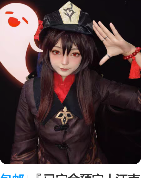 包邮『已定金预定』江南喵次胡桃XXL码偏小...