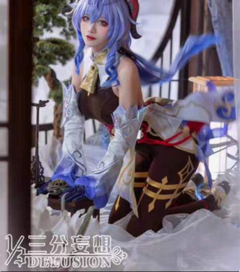 三分妄想原神cos s码 甘雨 王小美 名...