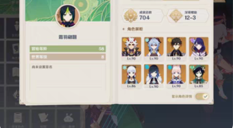 1.出原神号，（由于要考研没时间玩了） 2...