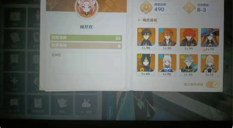 出原神账号 挂一下原,关键词:二命帝君,贯...