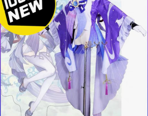 全新【现货198元】原神cos服珊瑚宫心海...