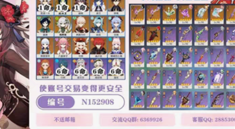 冒险等阶 60，46黄，21个金色英雄：0...