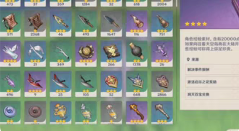 30黄，14角色，2命一斗+专武，163邮...