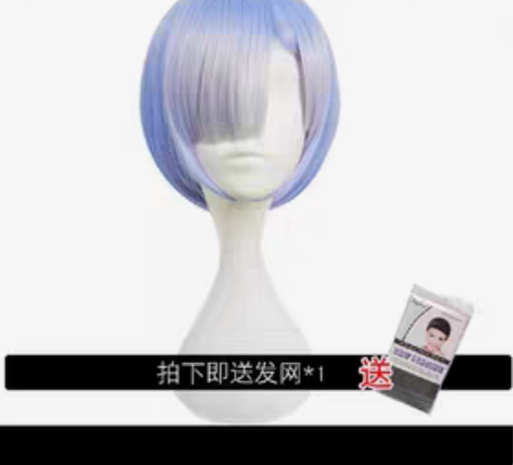 急出 雷姆+拉姆女仆装大全套s86包邮出 ...