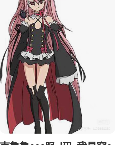 克鲁鲁cos服  l码  我是穿s还有m码...
