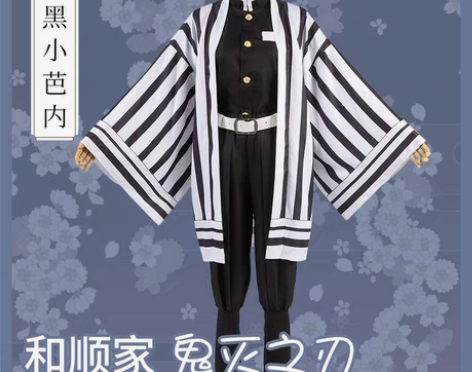 #鬼灭之刃#蛇柱#伊黑小芭内#cos 深陷...