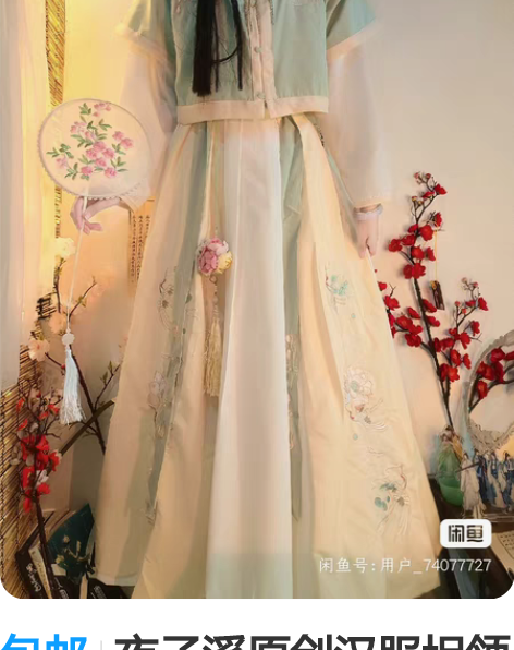 包邮夜子溪原创汉服坦领三件套鹤春归一片式齐...