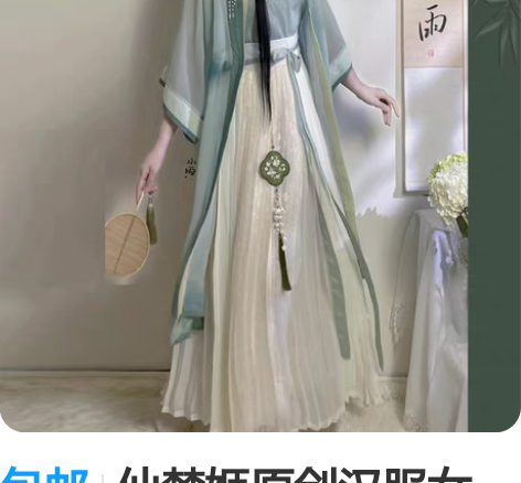 包邮包邮出,100,宋制三件套,全绣花,全...