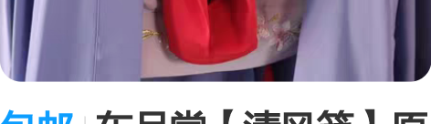 包邮东月棠【清风笺】原创宋制汉服三件套春夏...