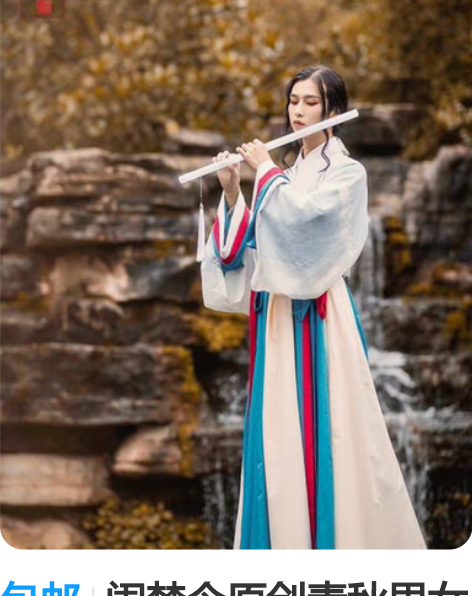 包邮闺梦令原创青秋男女同款汉服晋制交领三件...