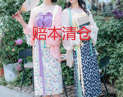 转卖宋抹宋制旋裙三件套古装汉服女全套原创中...