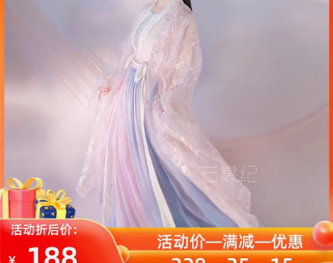 转卖东月棠 民族装舞台装 穿过1次，很好看...