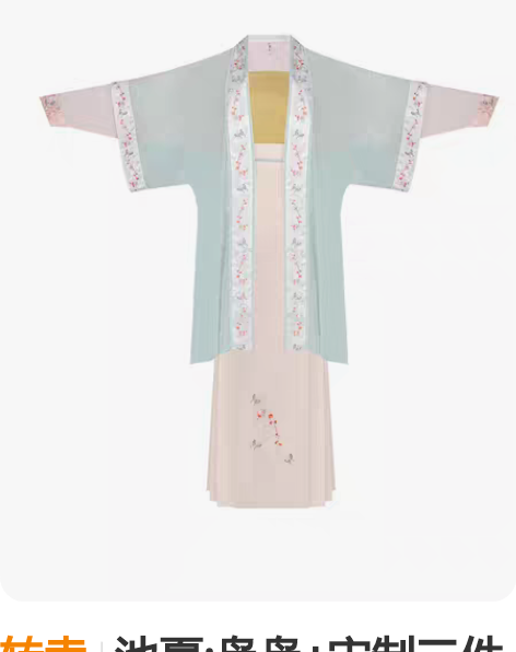 转卖池夏:袅袅+宋制三件套飞机袖短衫褙子百...