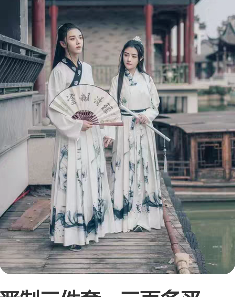 晋制三件套，三百多买的，短暂穿过一次，因交...