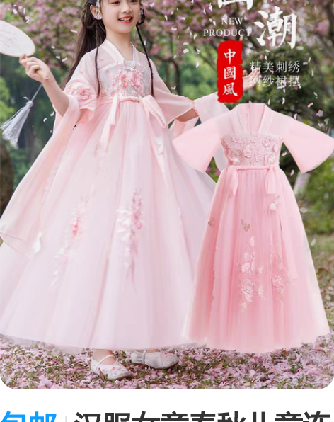 包邮汉服女童春秋儿童连衣裙小女孩古装夏季超...