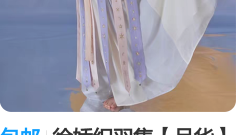 包邮徐娇织羽集【月华】 汉服一片式间色裙唐...