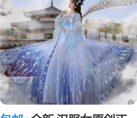 包邮全新 汉服女原创正版齐胸齐腰襦裙夏季仙...