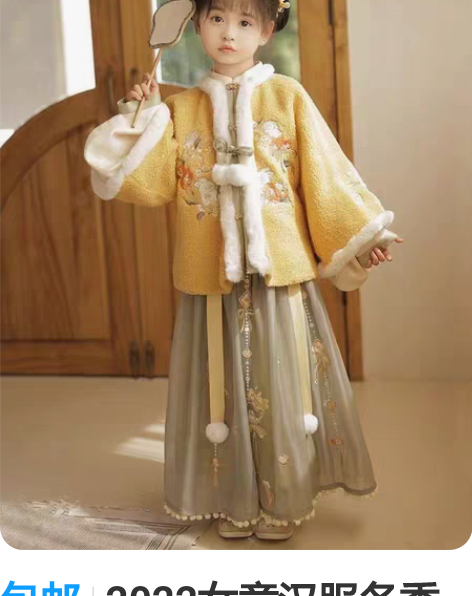 包邮2022女童汉服冬季加绒假两面刺绣兔套...