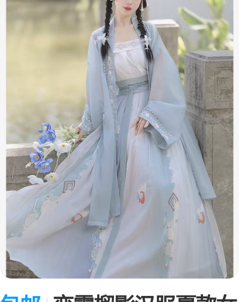 汉尚华莲满庭花改良汉服齐胸褶裙重工刺绣近7...