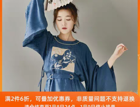 转卖徐娇织羽集【华光】2021夏季新款汉元...