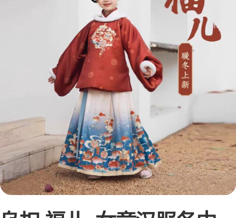 乌扣.福儿  女童汉服冬中国风圆领唐装保暖...