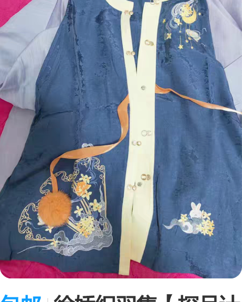 包邮徐娇织羽集【探月计划】秋季新款 比甲s...